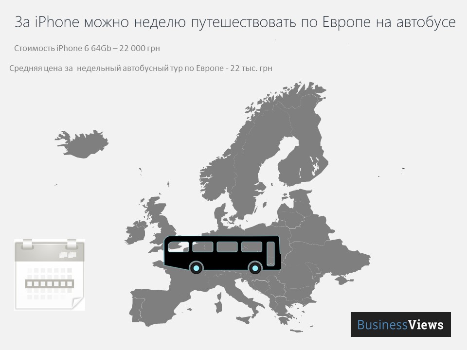 За iPhone можно неделю путешествовать по Европе на автобусе