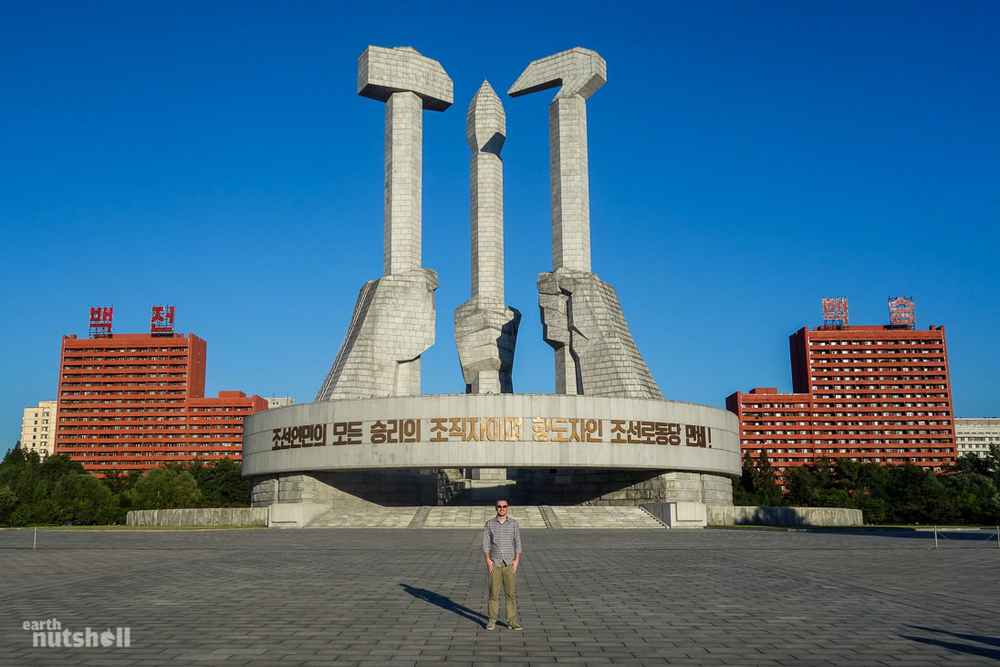 Памятник трудовой партии кореи