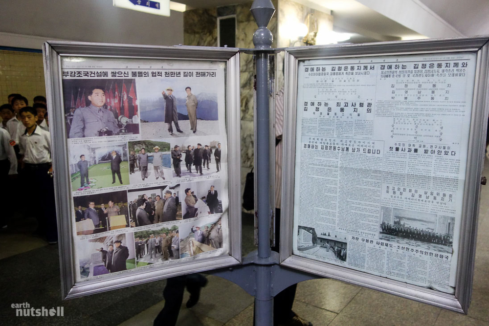 газеты в метро Пхеньяна