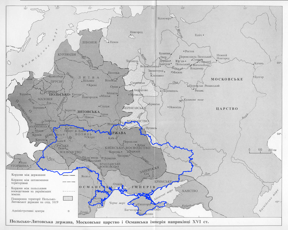 Украина конца 16 столетия