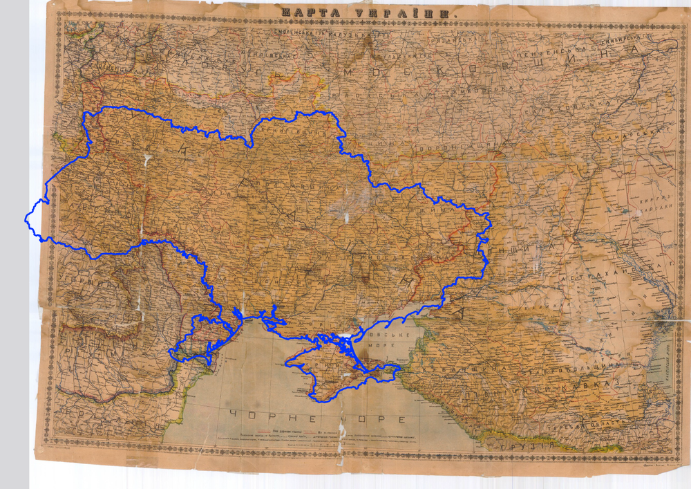 1918 Украинская Держава Скоропадского 