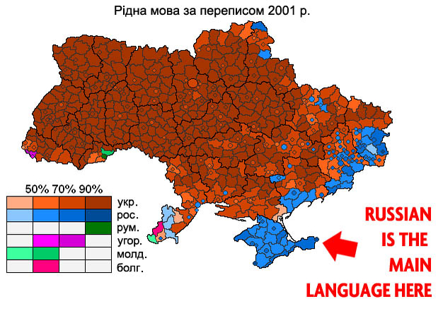 Языковая карта Украины 