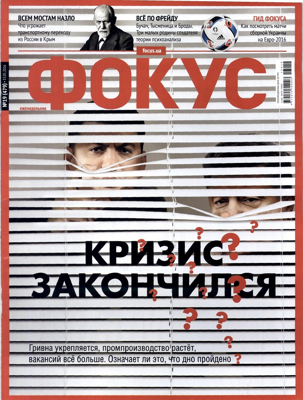 fokus may cover