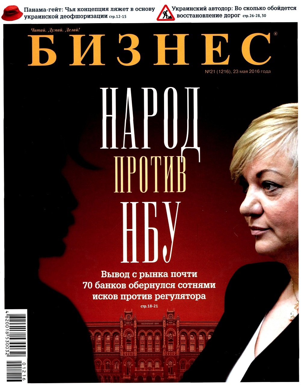 business may cover