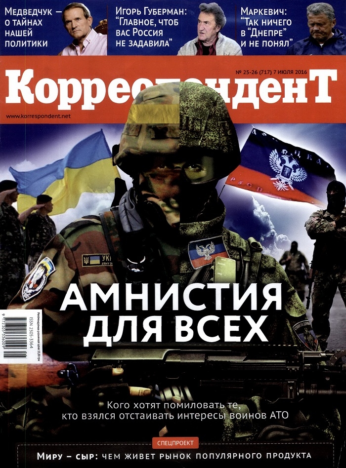 korrespondent-cover