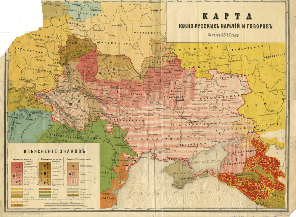 карта южнорусских наречий и говоров 