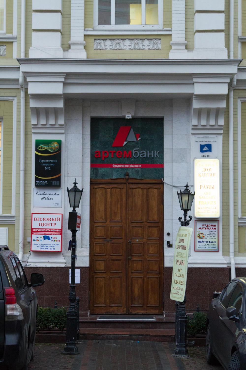 Kacharovska atelier расположено на Подоле.