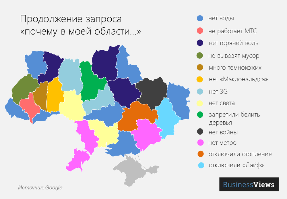 что спрашивают украинцы в гугле 