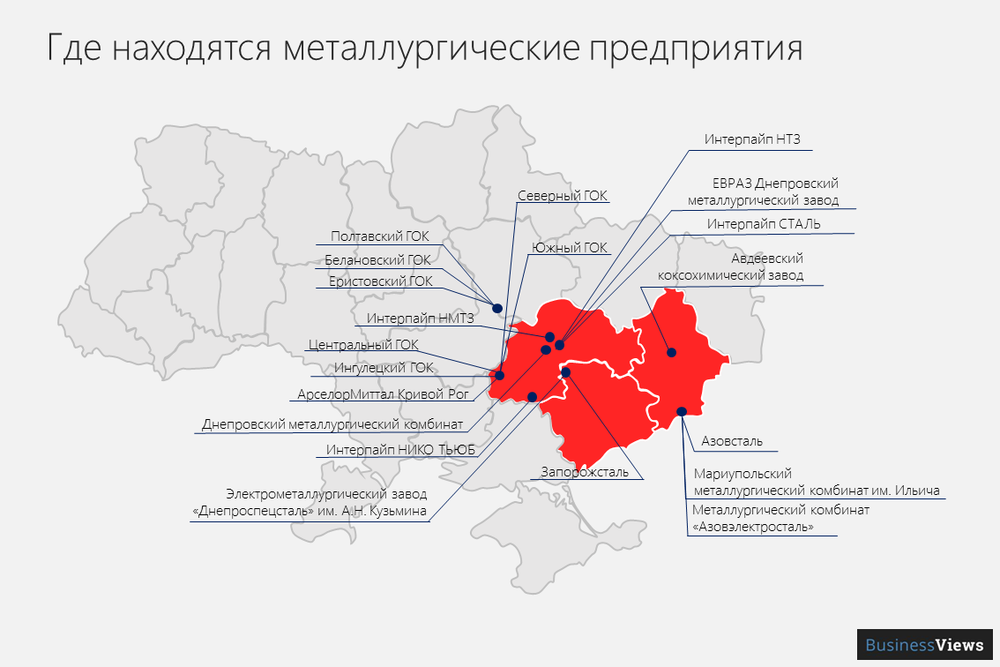 География металлургических предриятий Украины