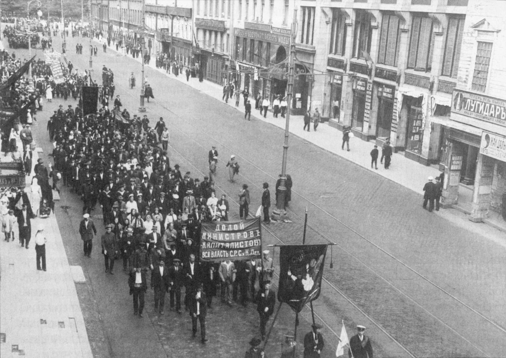 митинг в петербурге 1917
