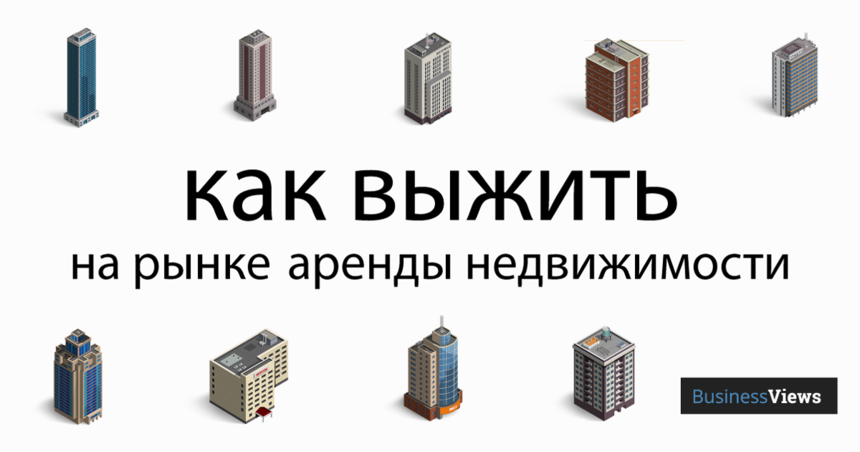 Как найти съемную квартиру в Киеве возле метро и без соседей-придурков 