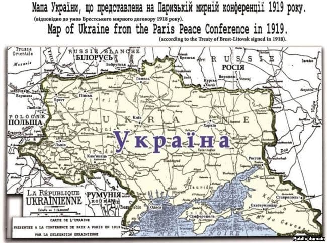 карта України 