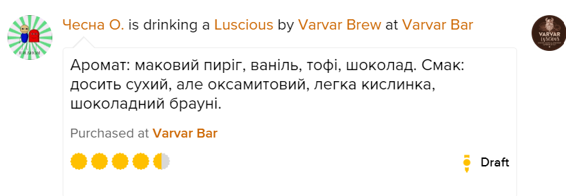 Luscious Varvar