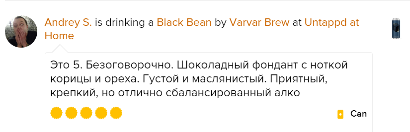 Black Bean Varvar