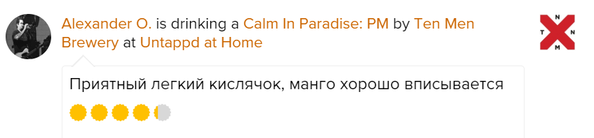 Calm in Paradise PM