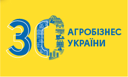 Агробізнес України 2021