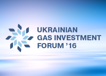 3 вопроса, ответы на которые ты получишь на Украинском газовом инвестиционном форуме