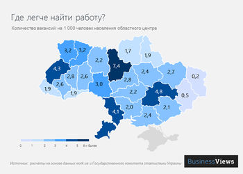 Карта, которая показывает, в каком городе Украины легче найти работу