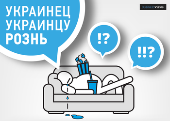 Почему активное меньшинство должно давать пинки под зад пассивному большинству