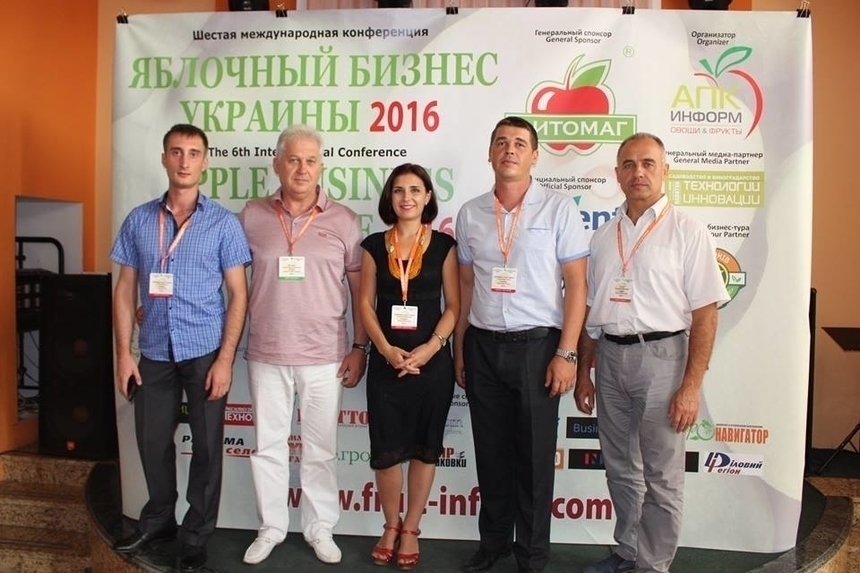 15 интересных цитат с конференции “Яблочный бизнес Украины 2016”