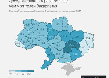 Карта, которая демонстрирует самый важный экономический показатель - реальный доход граждан