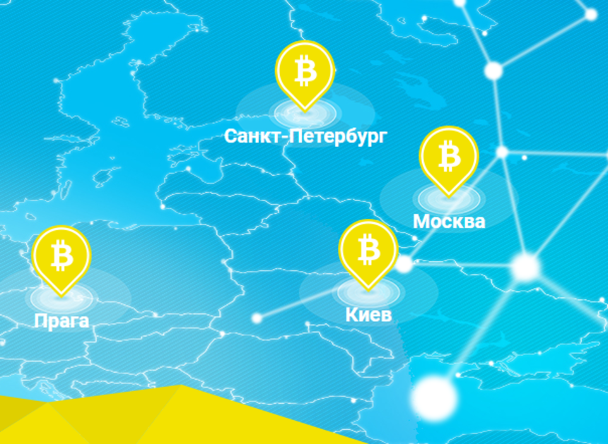 “Рынок криптовалют – это цифровое средневековье”. И еще 25 цитат с конференции Blockchain & Bitcoin Conference Kiev 2016