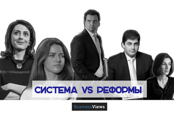 Система против реформ: как Украина упускает свой шанс из-за коррупции