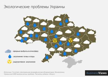 Что отравляет природу в твоей родной области? Карта самых экологически чистых и грязных областей Украины