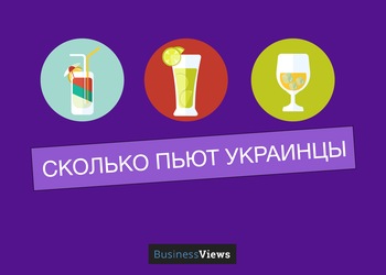 Что, где, когда: сколько пьют украинцы и какой алкоголь предпочитают