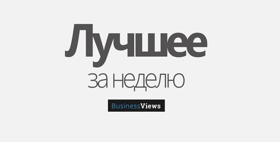 Лучшие статьи недели: гайд по госдолгу, Украина в рейтинге Bloomberg, мифы об экономике, самые пунктуальные авиакомпании и топ фем-стартапов