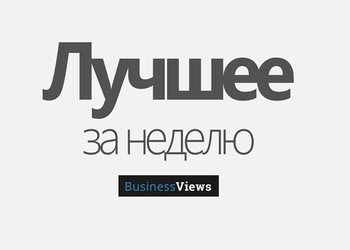 Лучшие статьи недели: гайд по госдолгу, Украина в рейтинге Bloomberg, мифы об экономике, самые пунктуальные авиакомпании и топ фем-стартапов