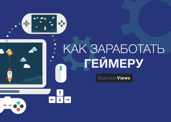 Как заработать на киберспорте: главные тезисы конференции eSPORTconf Ukraine 2017