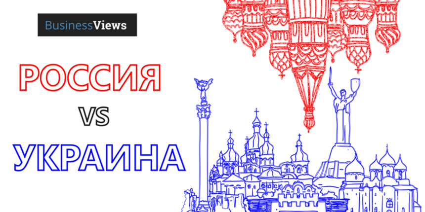 17 графиков о том, в чем Россия лучше Украины