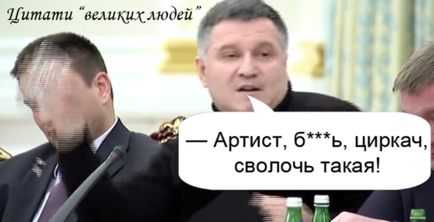 8 поводов для отставки украинских чиновников, которые они проигнорировали