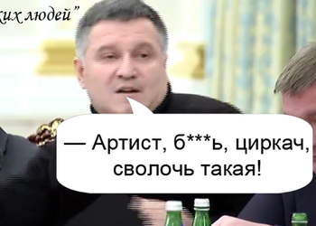 8 поводов для отставки украинских чиновников, которые они проигнорировали