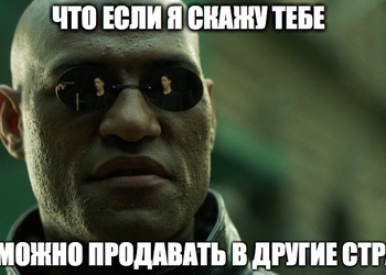 Неожиданная монополия: какие страны контролируют украинские экспорт и импорт