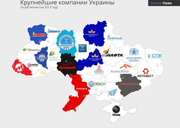 Карта дня: крупнейшие компании Украины по регионам