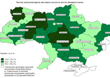 Дев’ять фактів про те, наскільки бідні українці