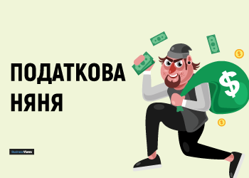 4 нових податки, які доведеться платити українцям