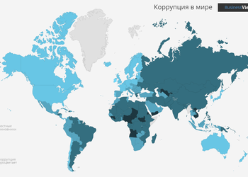 Уровень коррупции: Украина хуже Гондураса