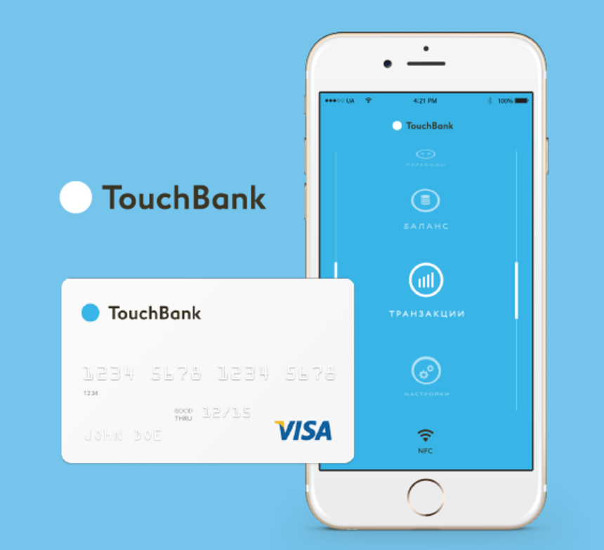 Стартап недели: TouchBank – самый необычный банк в Украине