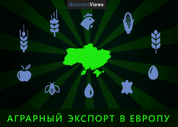 Как Украина становится продуктовой корзиной Европы — Рутицкая