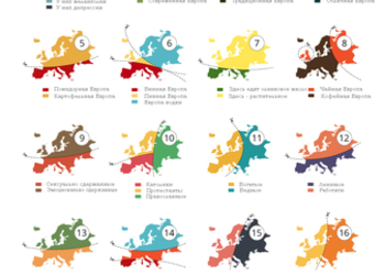 Как бы забавно разделить Европу? Континентальная карта предрассудков