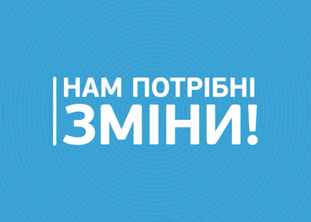 Правдивое видео о том, что на самом деле произошло с Украиной за полтора года реформ